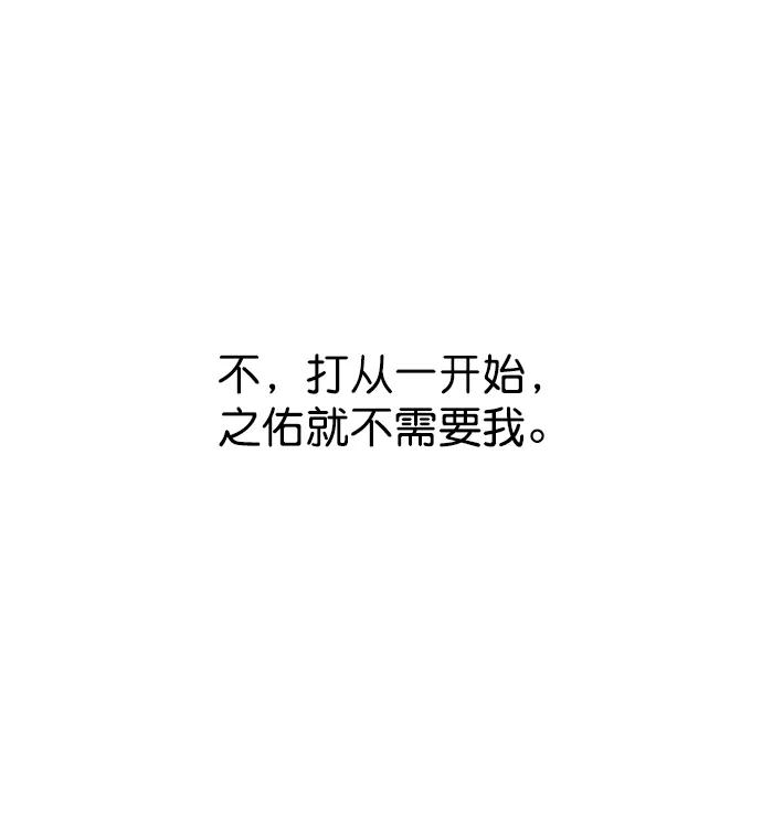 第232话-觉醒吧，铲屎官！-孙齐皓,ZHENA（第20张）