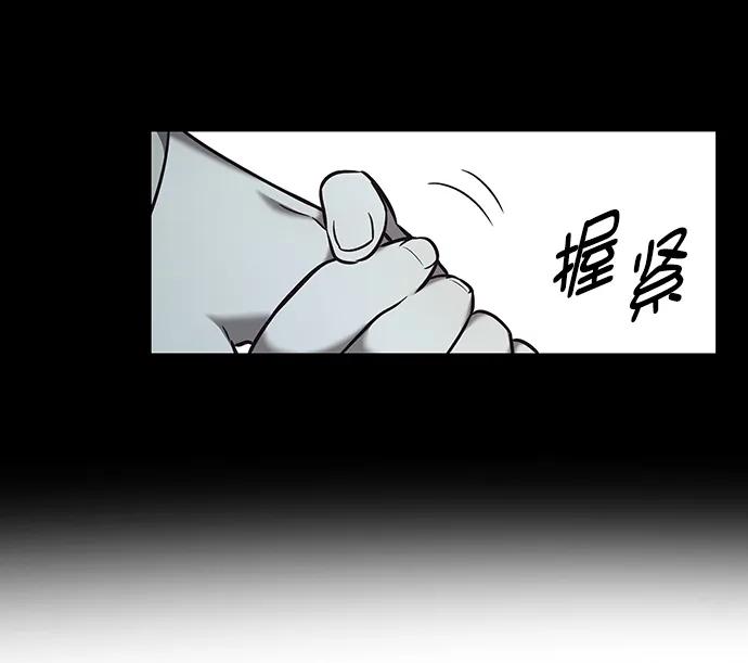 第232话-觉醒吧，铲屎官！-孙齐皓,ZHENA（第23张）