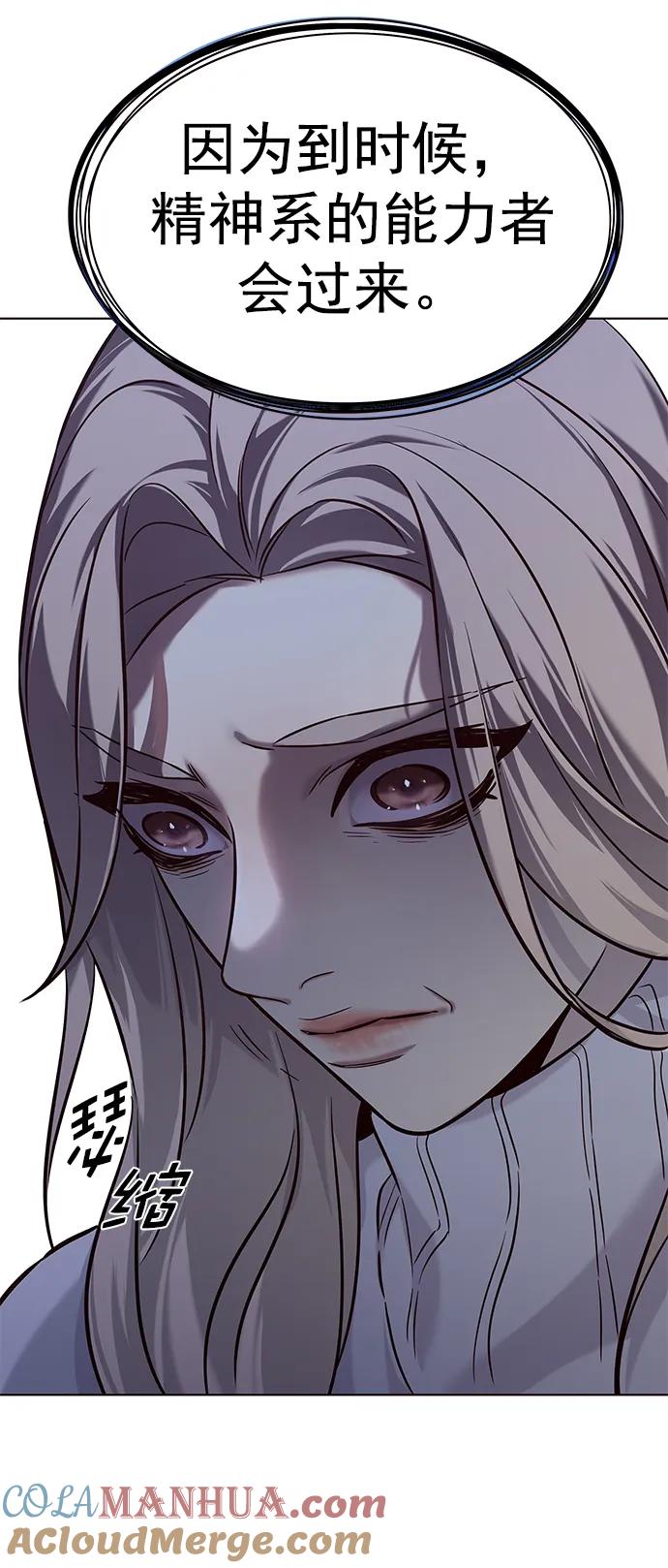第232话-觉醒吧，铲屎官！-孙齐皓,ZHENA（第7张）