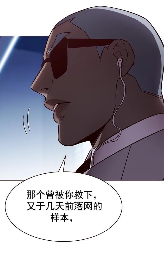 第232话-觉醒吧，铲屎官！-孙齐皓,ZHENA（第11张）