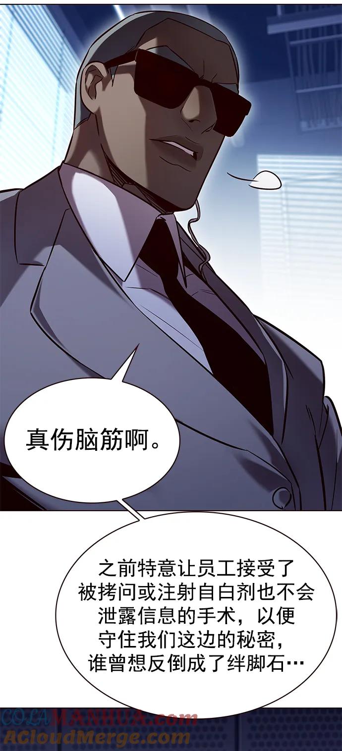 第232话-觉醒吧，铲屎官！-孙齐皓,ZHENA（第4张）