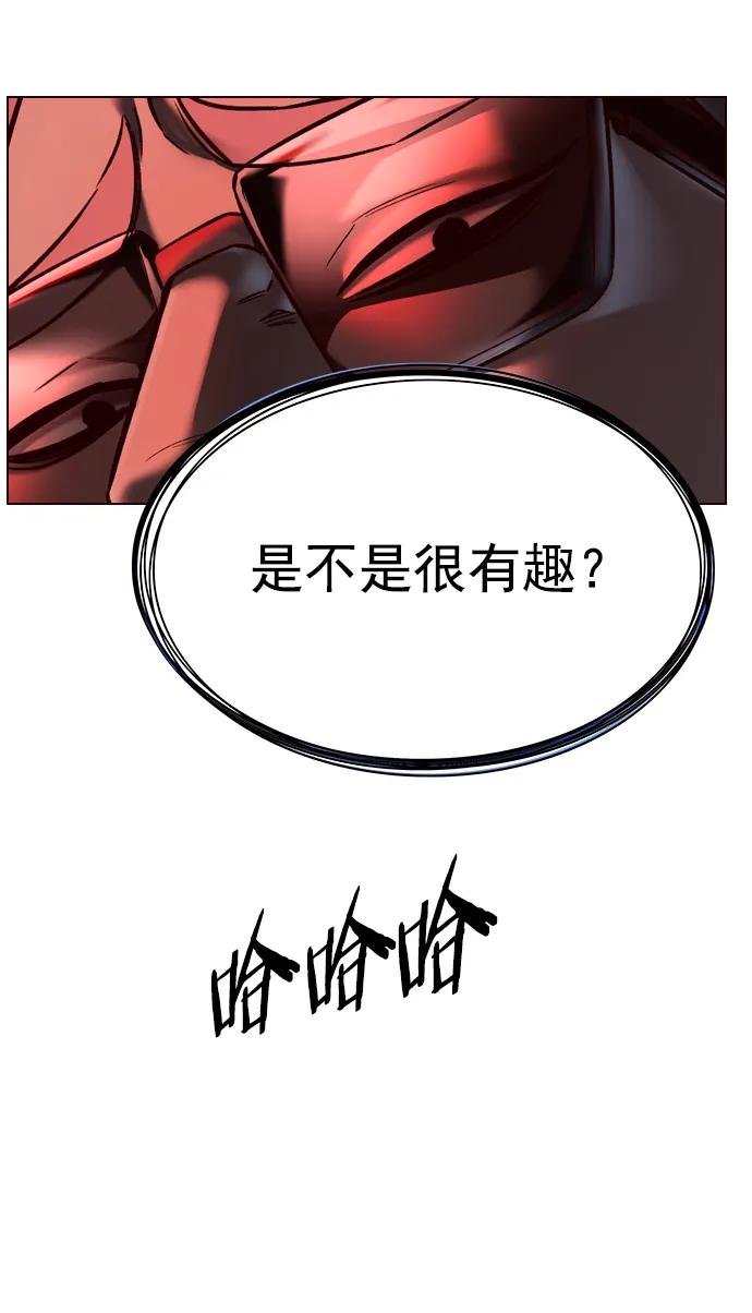 第232话-觉醒吧，铲屎官！-孙齐皓,ZHENA（第15张）