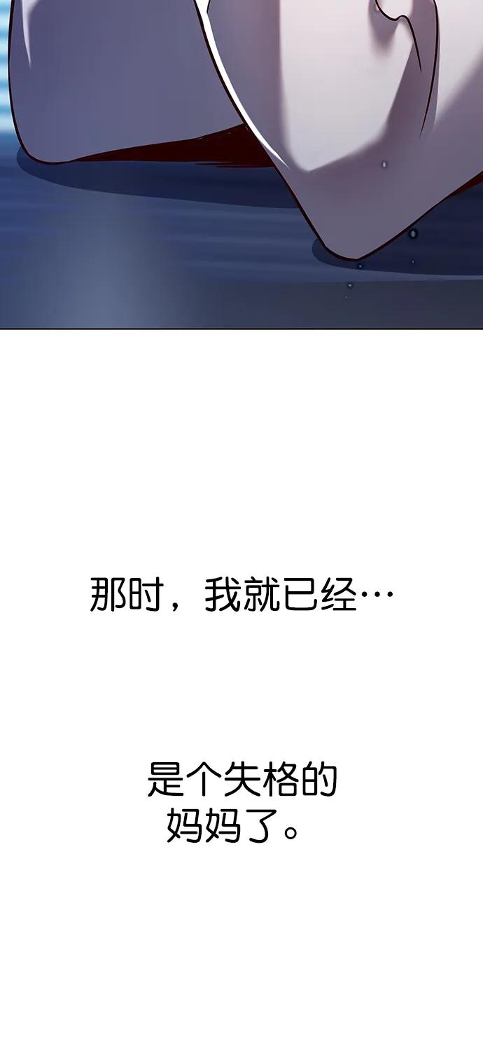 第232话-觉醒吧，铲屎官！-孙齐皓,ZHENA（第26张）