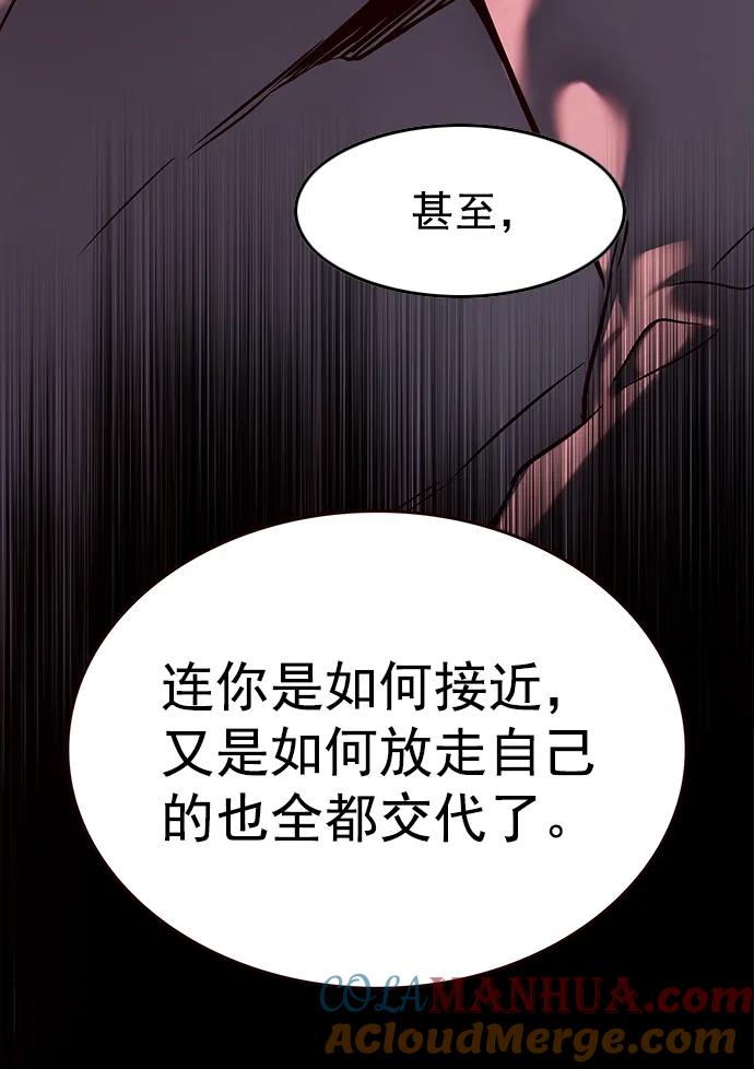 第232话-觉醒吧，铲屎官！-孙齐皓,ZHENA（第13张）