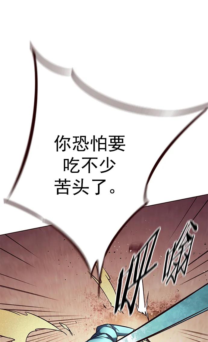 第233话-觉醒吧，铲屎官！-孙齐皓,ZHENA（第26张）