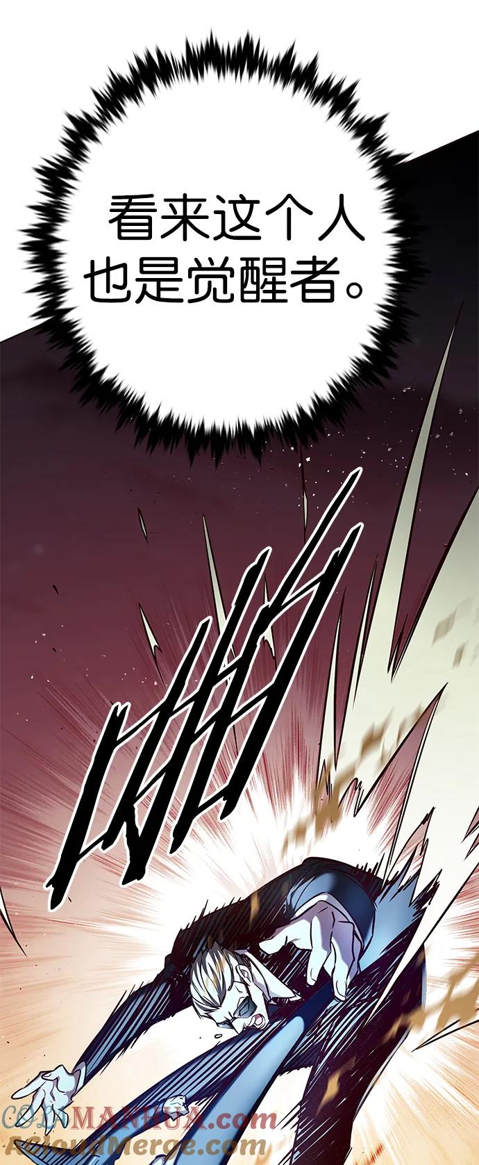 第233话-觉醒吧，铲屎官！-孙齐皓,ZHENA（第13张）