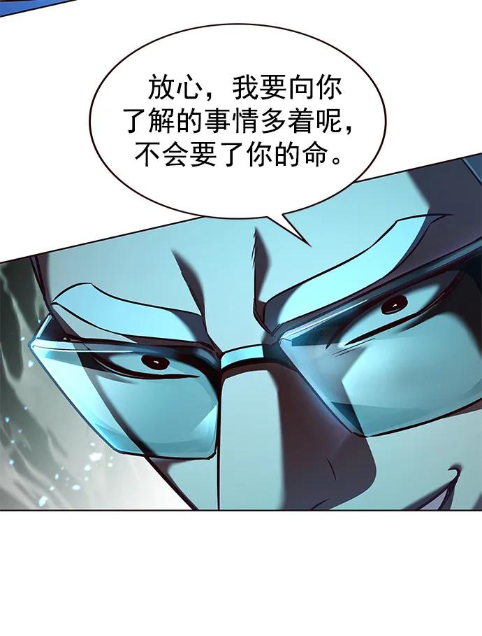 第233话-觉醒吧，铲屎官！-孙齐皓,ZHENA（第24张）