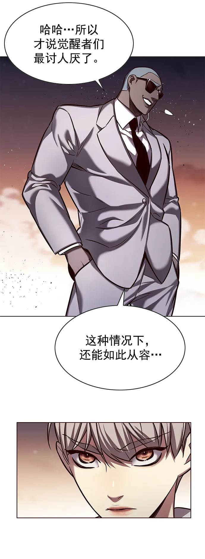 第233话-觉醒吧，铲屎官！-孙齐皓,ZHENA（第20张）