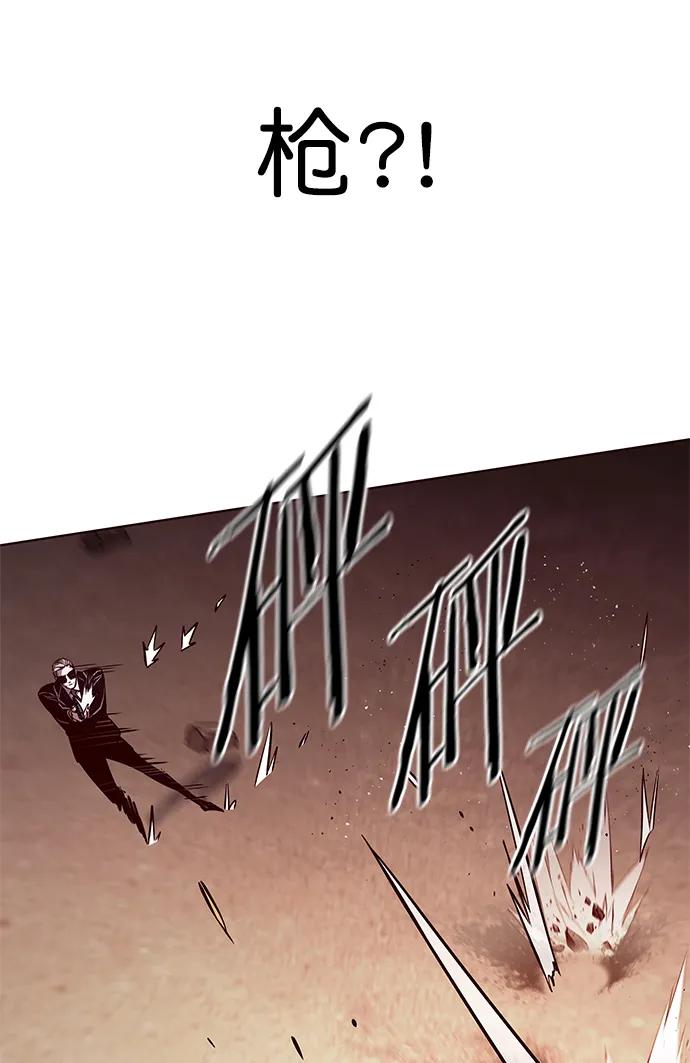 第233话-觉醒吧，铲屎官！-孙齐皓,ZHENA（第6张）