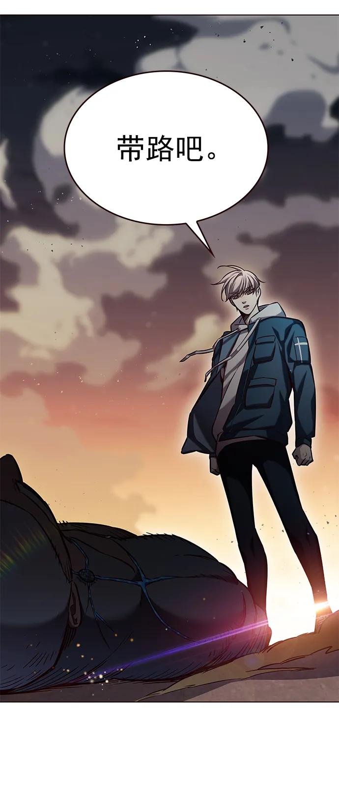 第234话-觉醒吧，铲屎官！-孙齐皓,ZHENA（第9张）