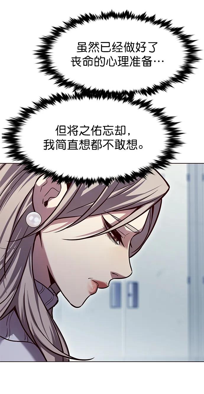 第234话-觉醒吧，铲屎官！-孙齐皓,ZHENA（第23张）