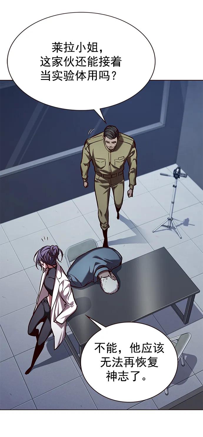 第234话-觉醒吧，铲屎官！-孙齐皓,ZHENA（第15张）
