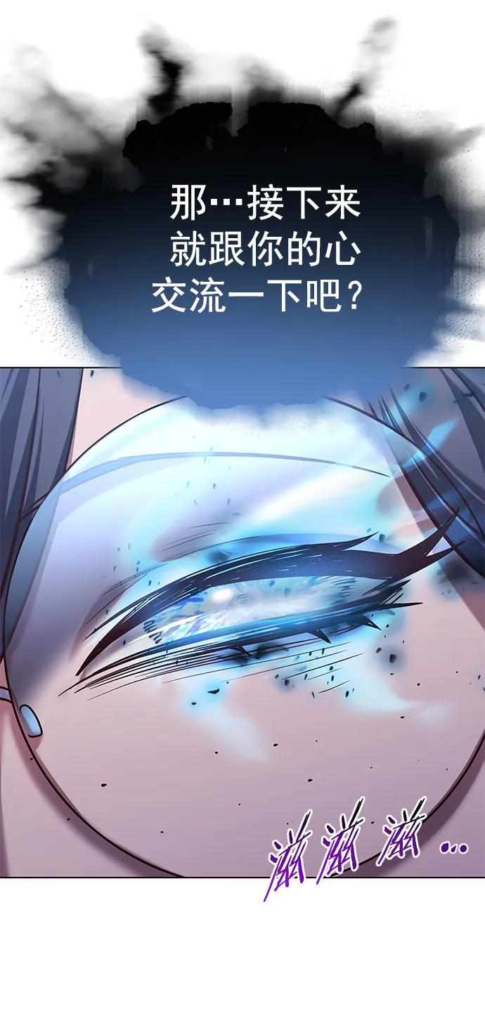 第234话-觉醒吧，铲屎官！-孙齐皓,ZHENA（第30张）