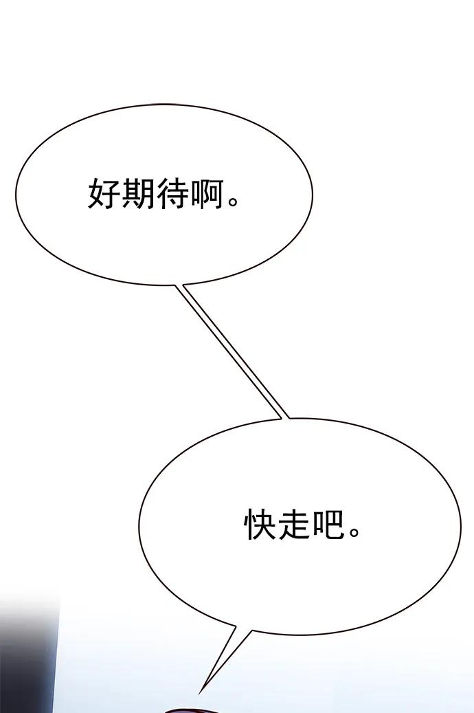 第234话-觉醒吧，铲屎官！-孙齐皓,ZHENA（第20张）
