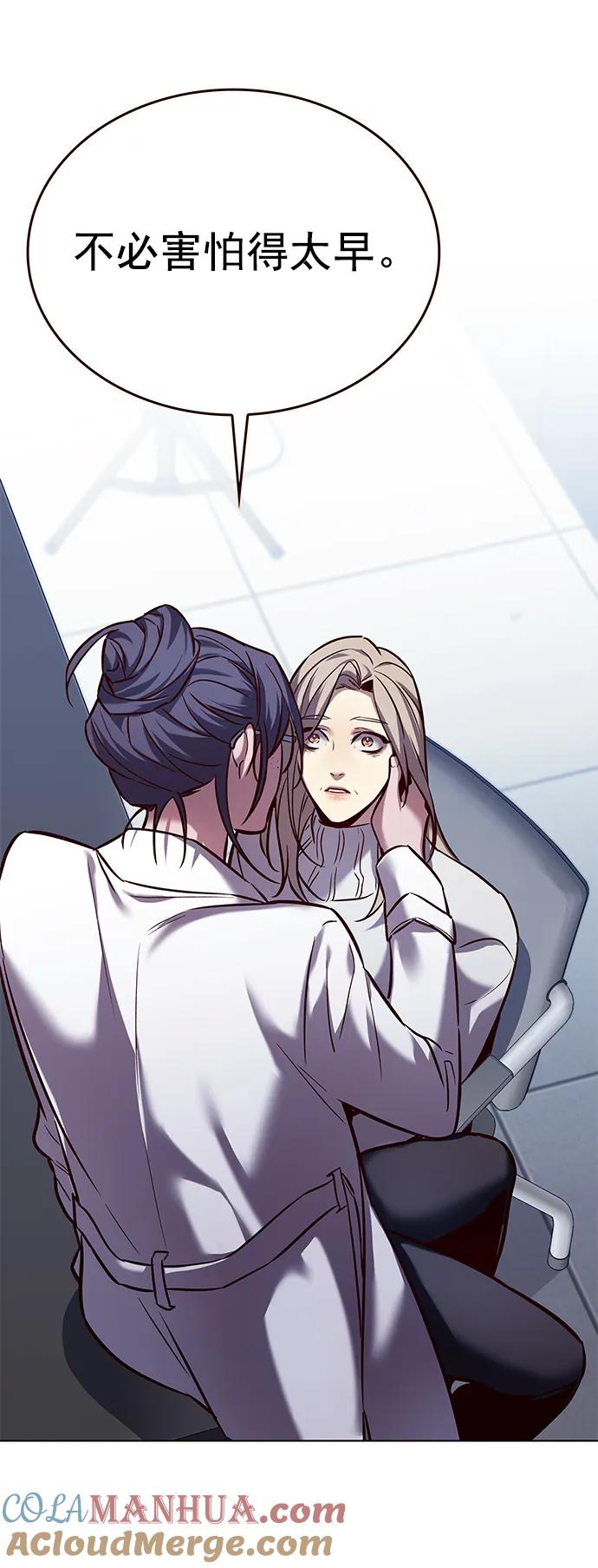 第234话-觉醒吧，铲屎官！-孙齐皓,ZHENA（第31张）