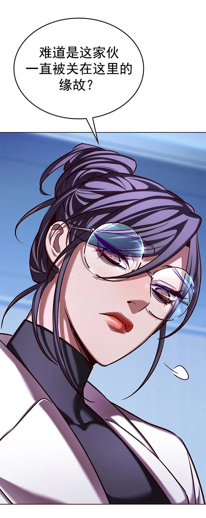 第234话-觉醒吧，铲屎官！-孙齐皓,ZHENA（第14张）