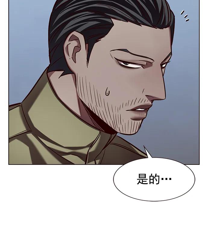 第234话-觉醒吧，铲屎官！-孙齐皓,ZHENA（第18张）