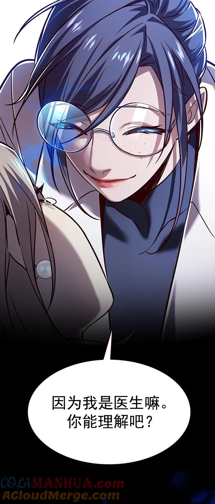第234话-觉醒吧，铲屎官！-孙齐皓,ZHENA（第34张）