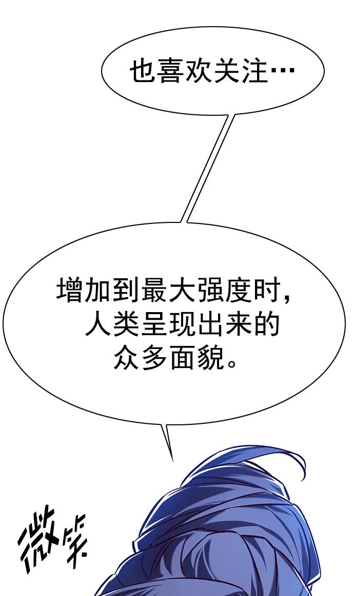 第234话-觉醒吧，铲屎官！-孙齐皓,ZHENA（第33张）