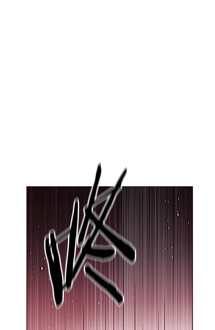 第234话-觉醒吧，铲屎官！-孙齐皓,ZHENA（第11张）