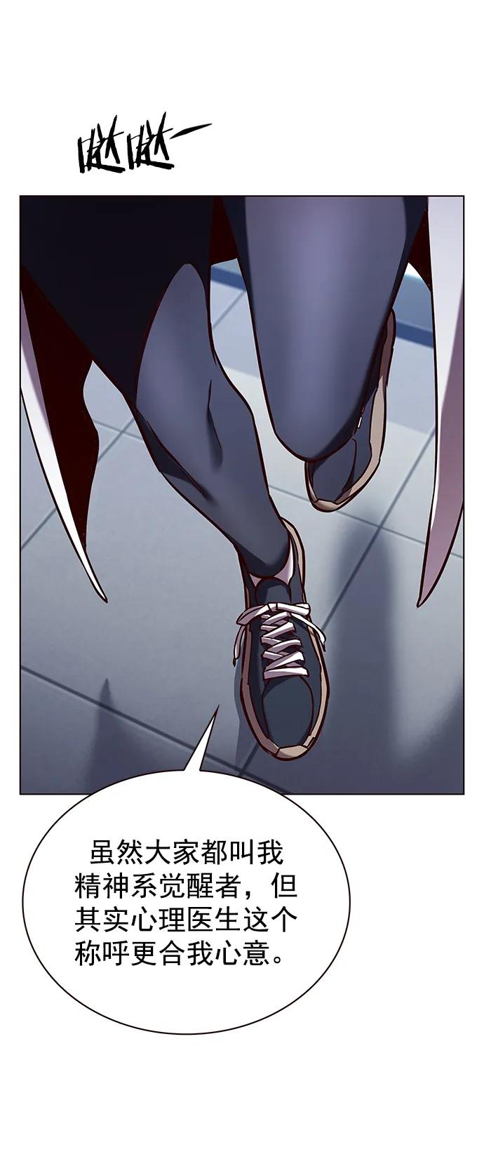 第234话-觉醒吧，铲屎官！-孙齐皓,ZHENA（第27张）