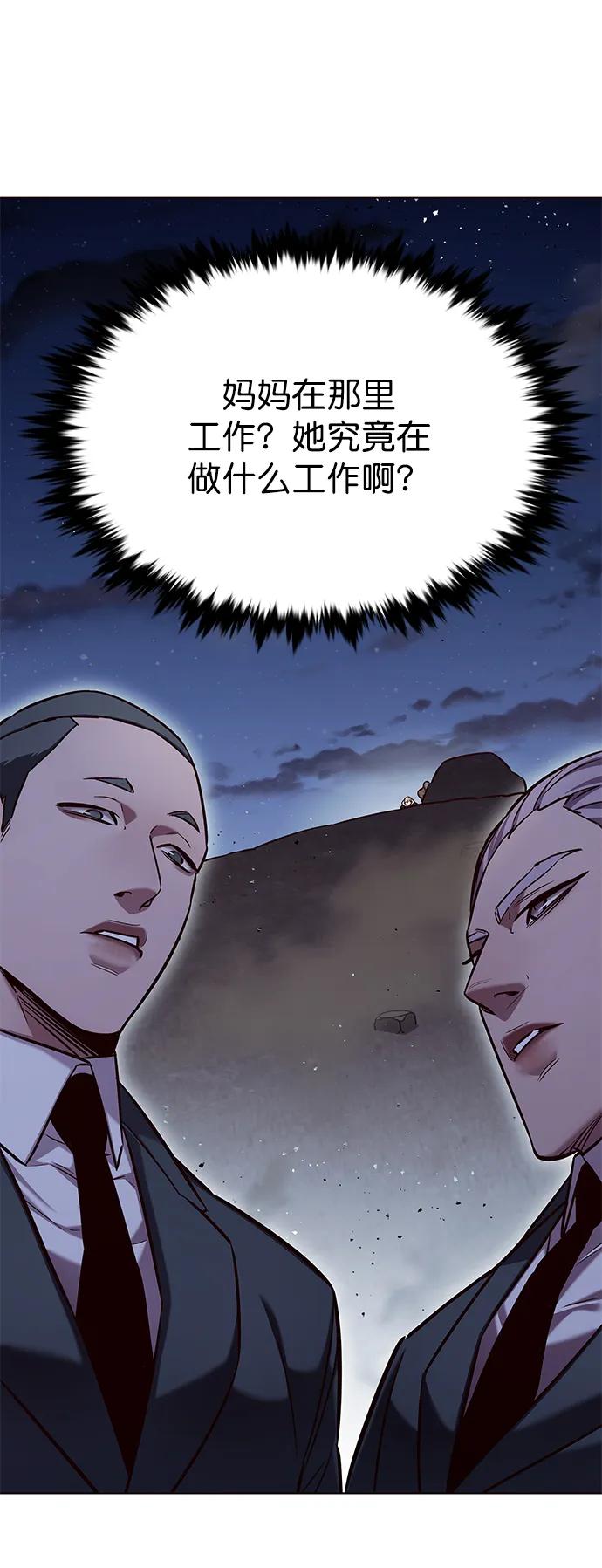 第234话-觉醒吧，铲屎官！-孙齐皓,ZHENA（第41张）