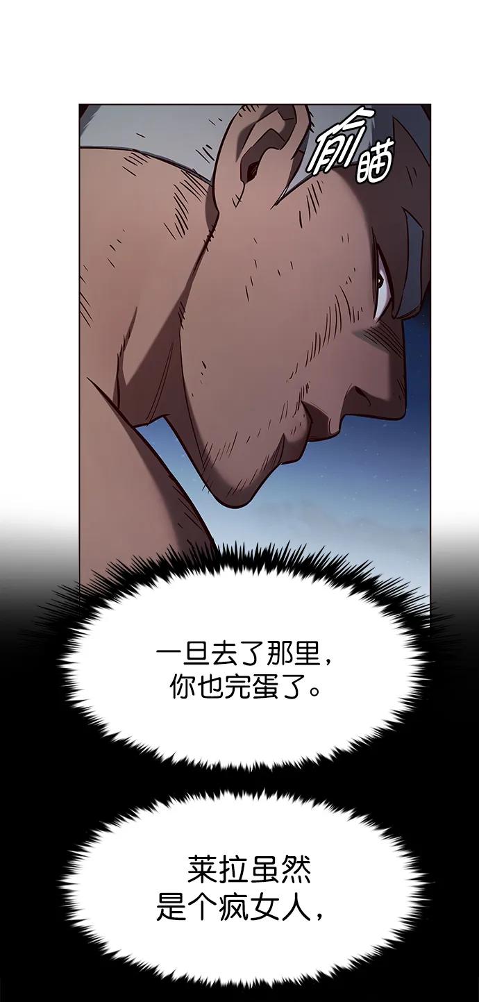 第234话-觉醒吧，铲屎官！-孙齐皓,ZHENA（第42张）