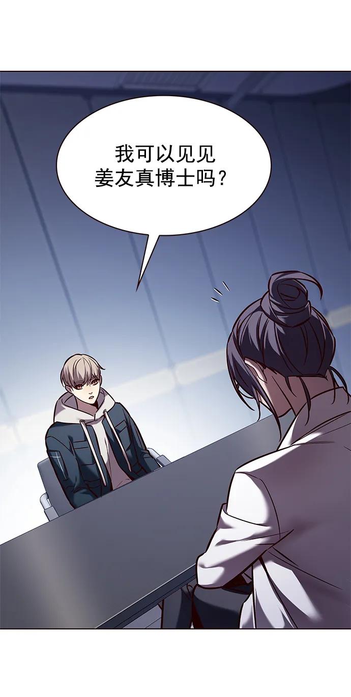 第235话-觉醒吧，铲屎官！-孙齐皓,ZHENA（第26张）
