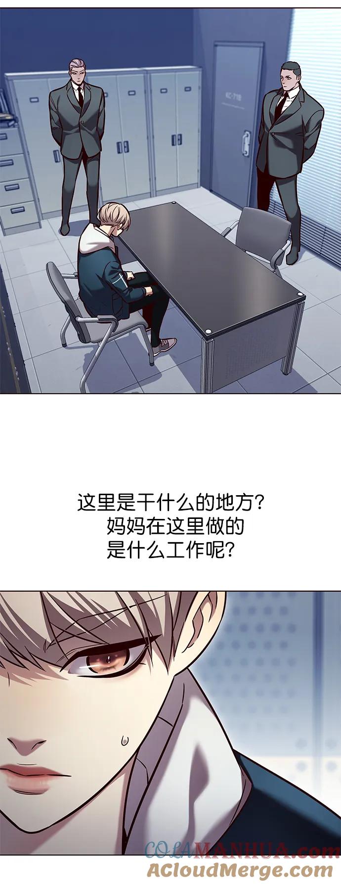 第235话-觉醒吧，铲屎官！-孙齐皓,ZHENA（第16张）