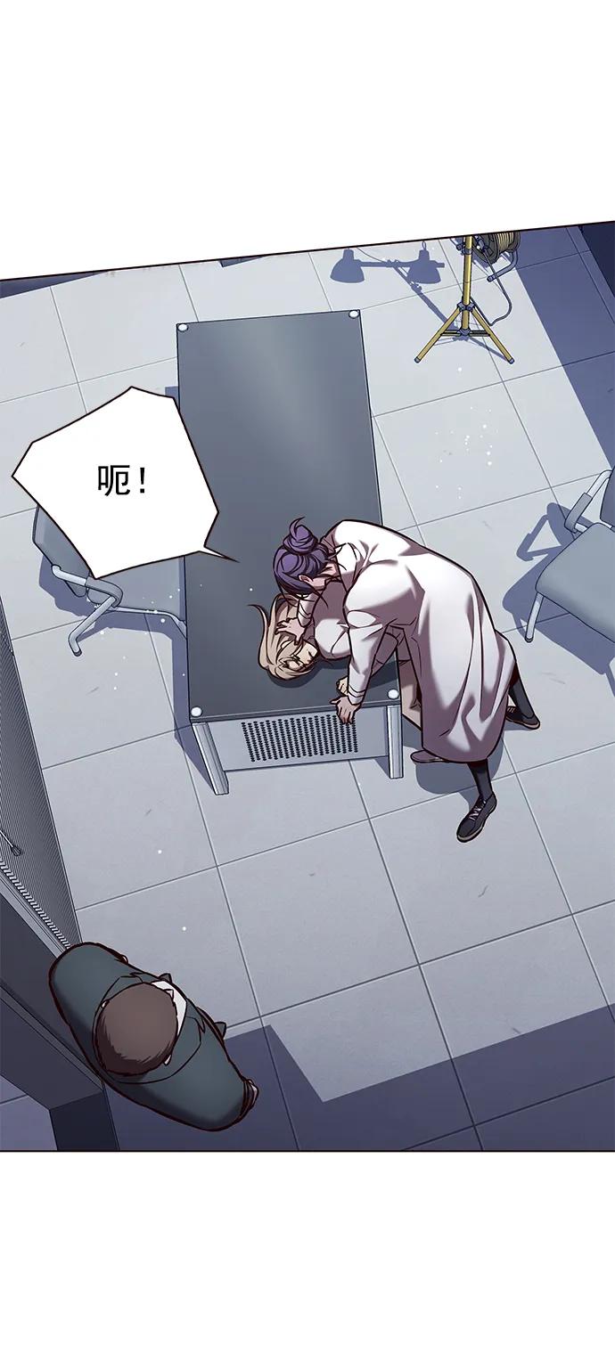 第235话-觉醒吧，铲屎官！-孙齐皓,ZHENA（第6张）