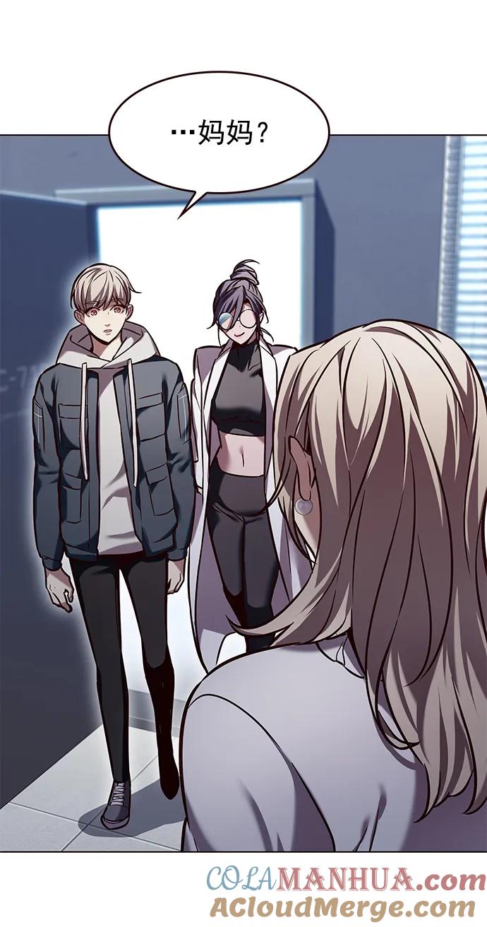 第235话-觉醒吧，铲屎官！-孙齐皓,ZHENA（第34张）