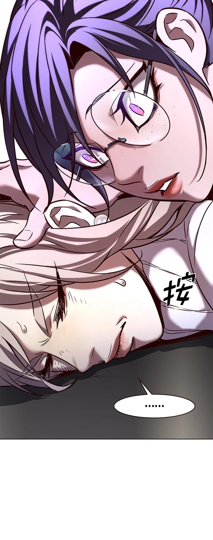 第235话-觉醒吧，铲屎官！-孙齐皓,ZHENA（第8张）