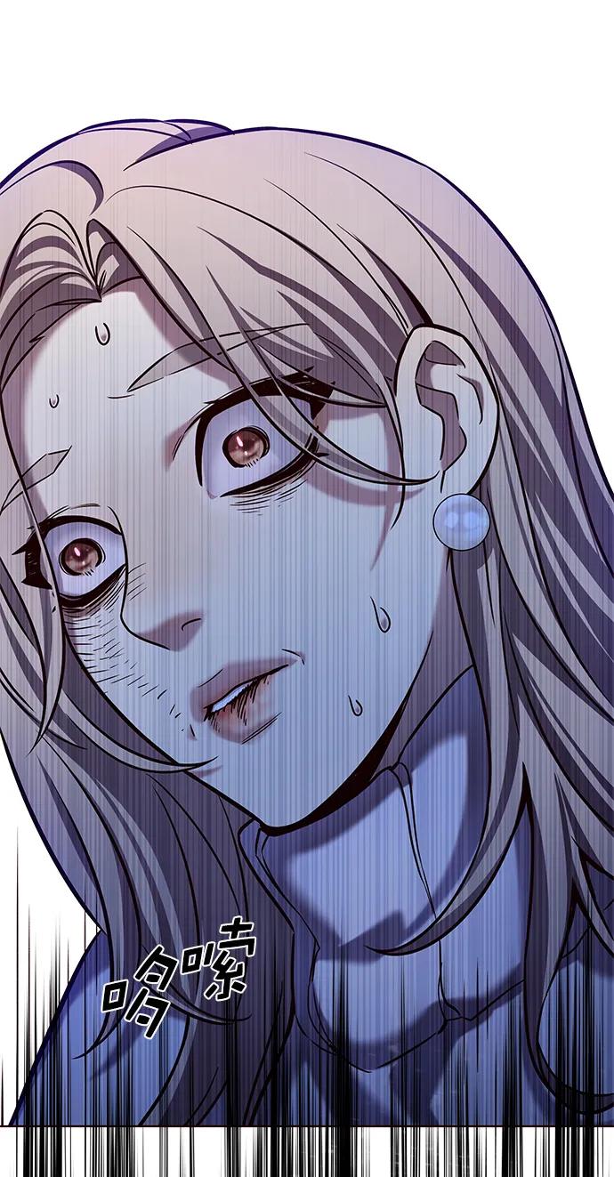 第235话-觉醒吧，铲屎官！-孙齐皓,ZHENA（第12张）