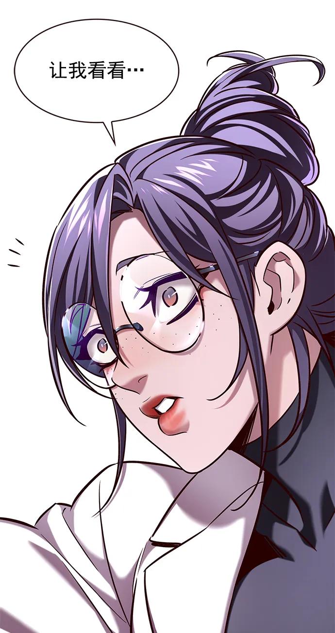 第235话-觉醒吧，铲屎官！-孙齐皓,ZHENA（第18张）
