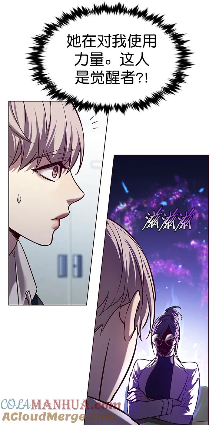 第235话-觉醒吧，铲屎官！-孙齐皓,ZHENA（第22张）