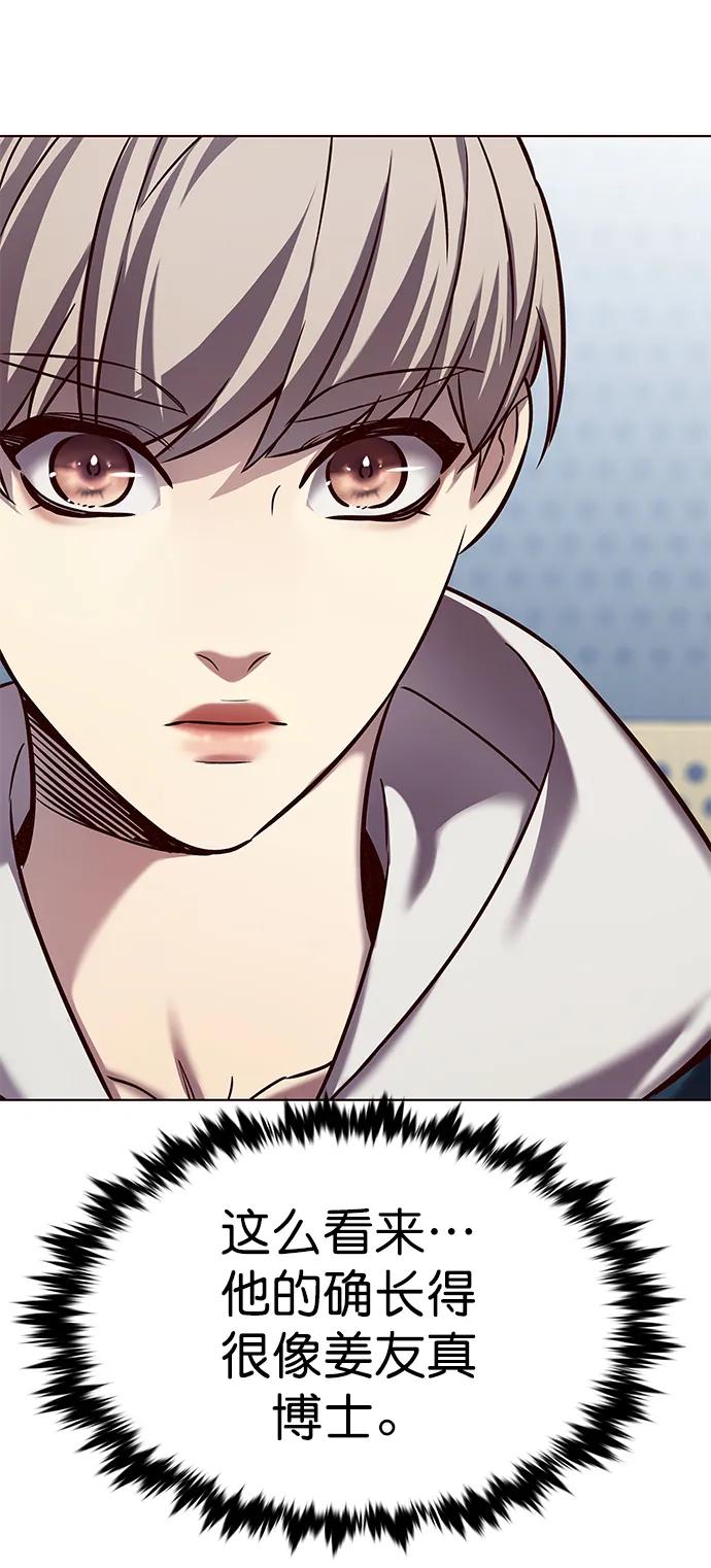 第235话-觉醒吧，铲屎官！-孙齐皓,ZHENA（第27张）