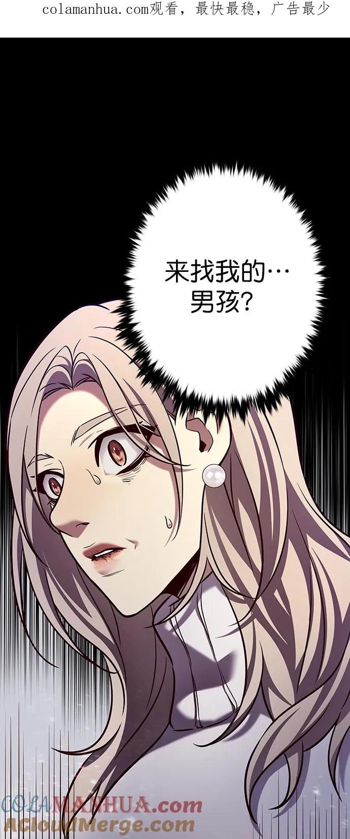 第235话-觉醒吧，铲屎官！-孙齐皓,ZHENA（第1张）