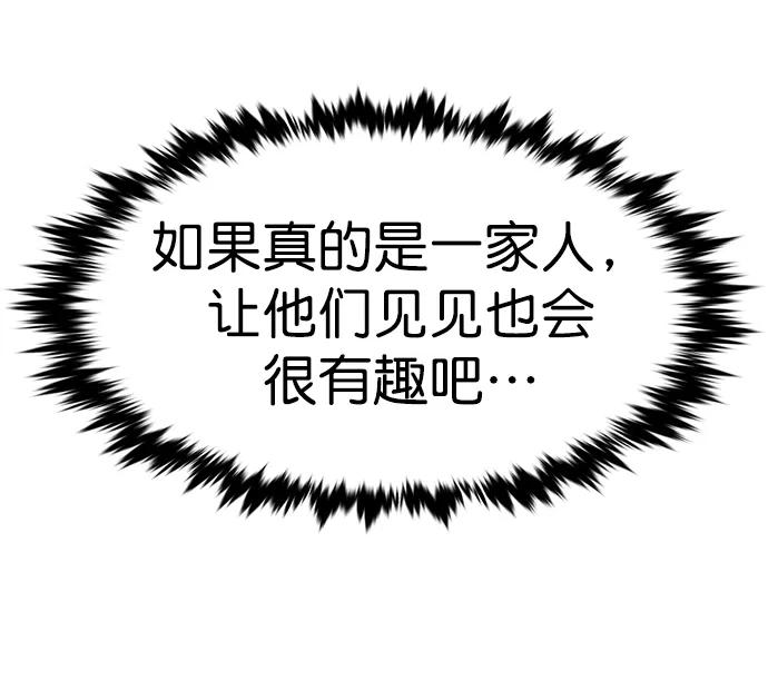 第235话-觉醒吧，铲屎官！-孙齐皓,ZHENA（第29张）