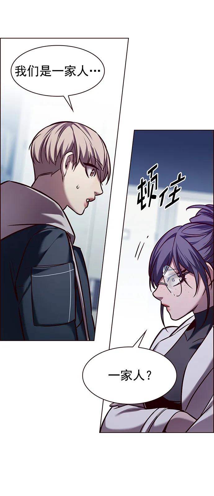 第235话-觉醒吧，铲屎官！-孙齐皓,ZHENA（第24张）