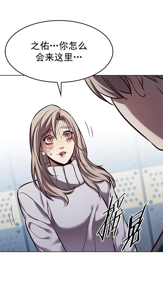 第235话-觉醒吧，铲屎官！-孙齐皓,ZHENA（第35张）