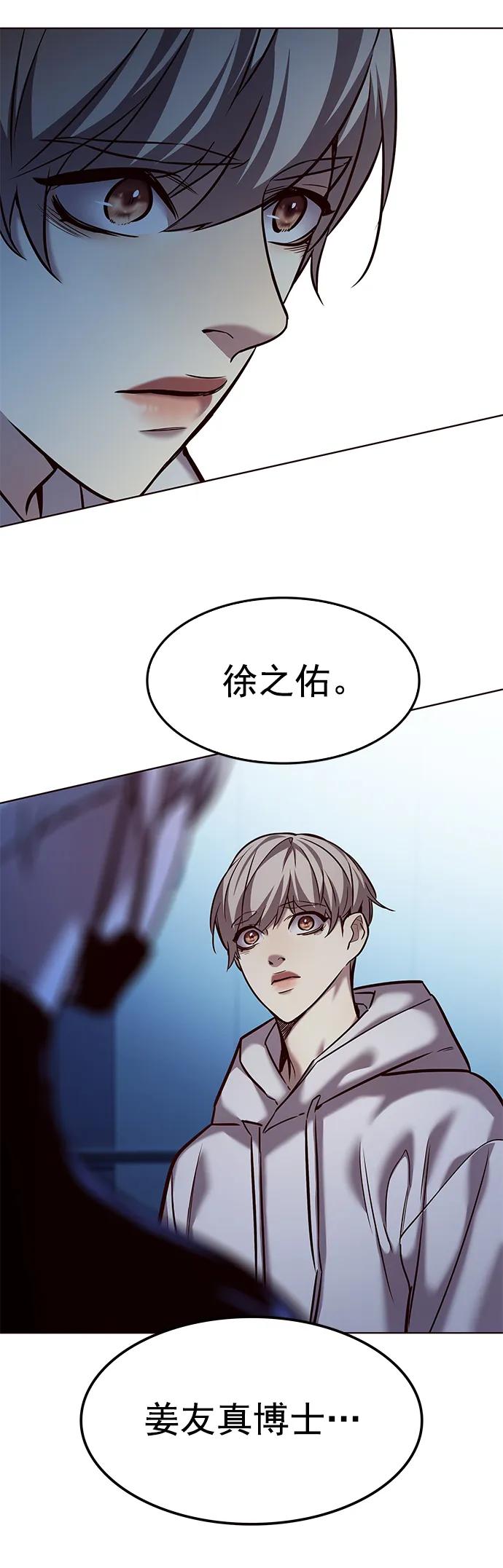 第238话-觉醒吧，铲屎官！-孙齐皓,ZHENA（第30张）