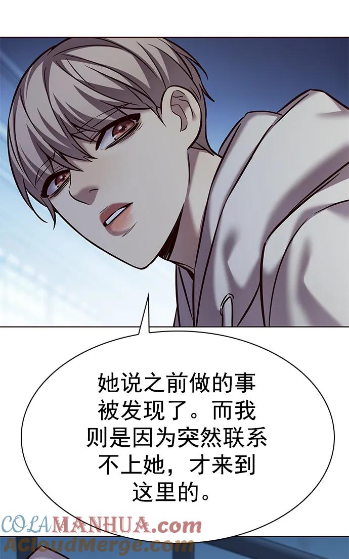 第238话-觉醒吧，铲屎官！-孙齐皓,ZHENA（第11张）