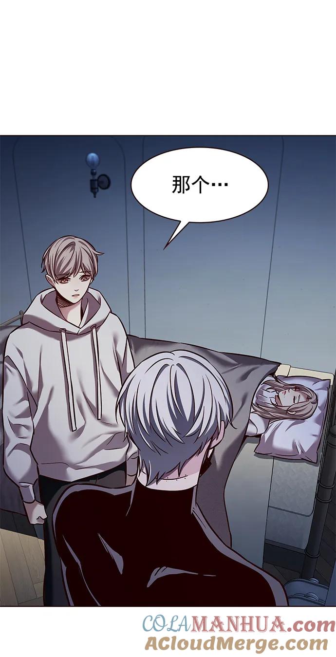 第238话-觉醒吧，铲屎官！-孙齐皓,ZHENA（第23张）