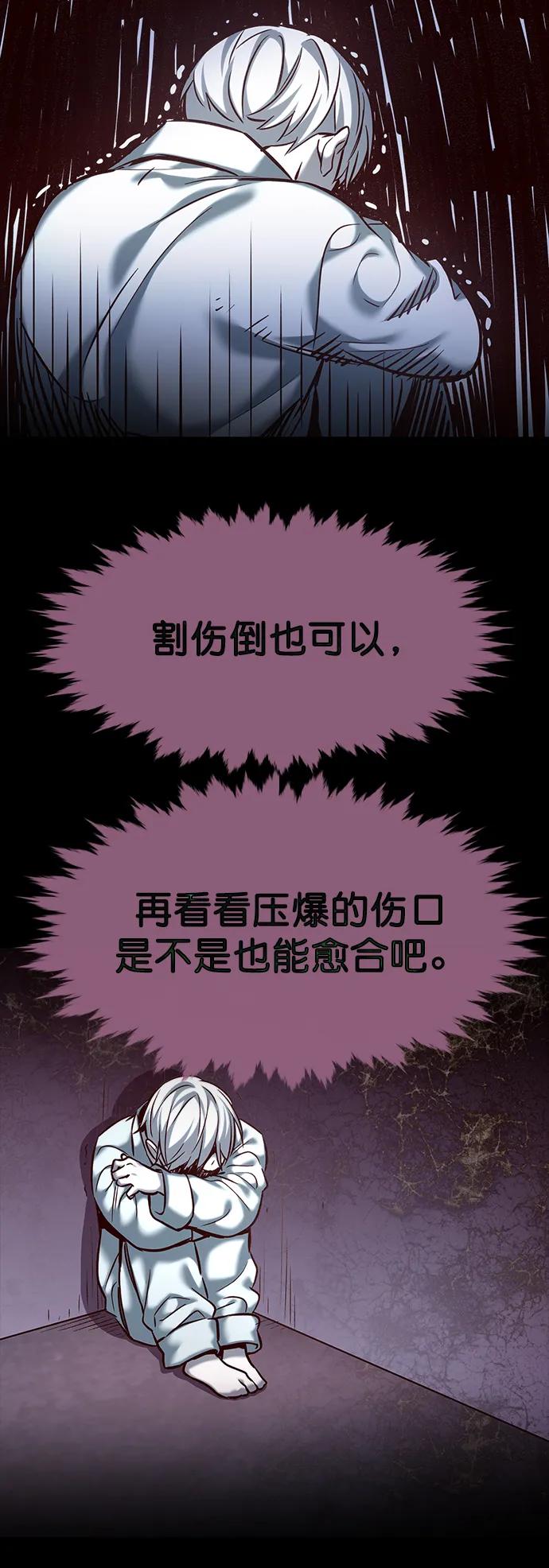 第238话-觉醒吧，铲屎官！-孙齐皓,ZHENA（第16张）