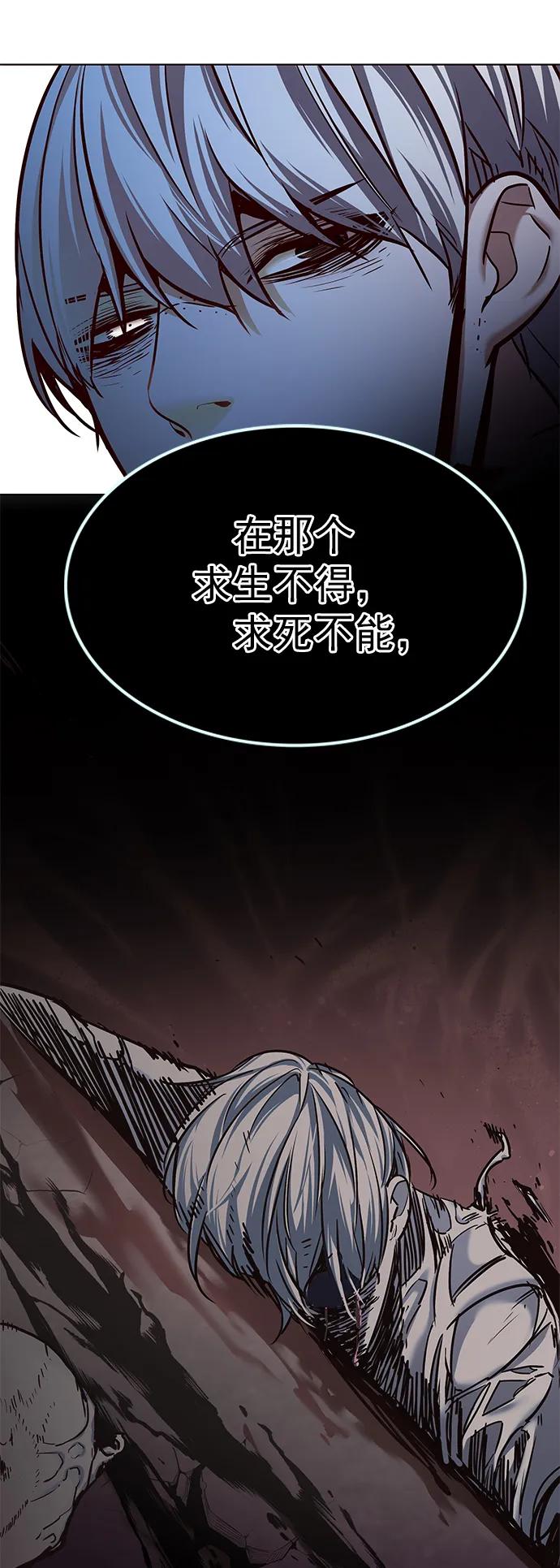 第238话-觉醒吧，铲屎官！-孙齐皓,ZHENA（第31张）