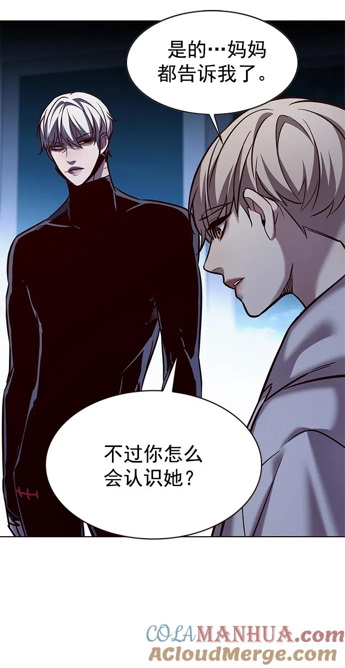 第238话-觉醒吧，铲屎官！-孙齐皓,ZHENA（第2张）