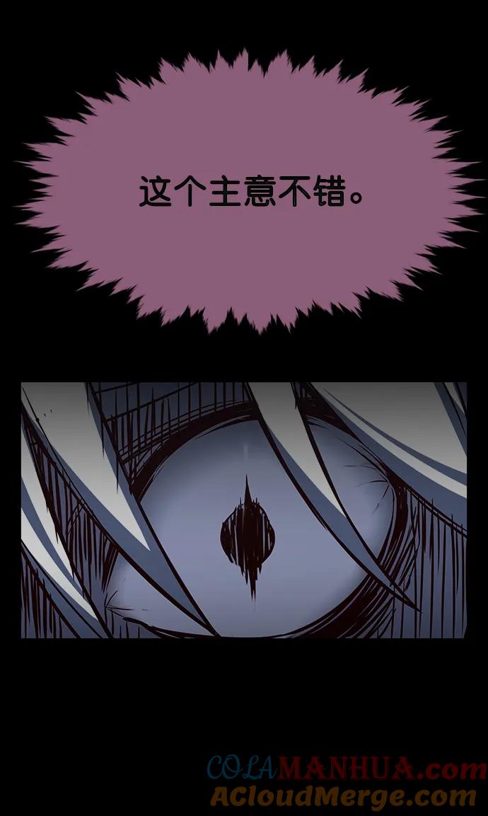 第238话-觉醒吧，铲屎官！-孙齐皓,ZHENA（第17张）