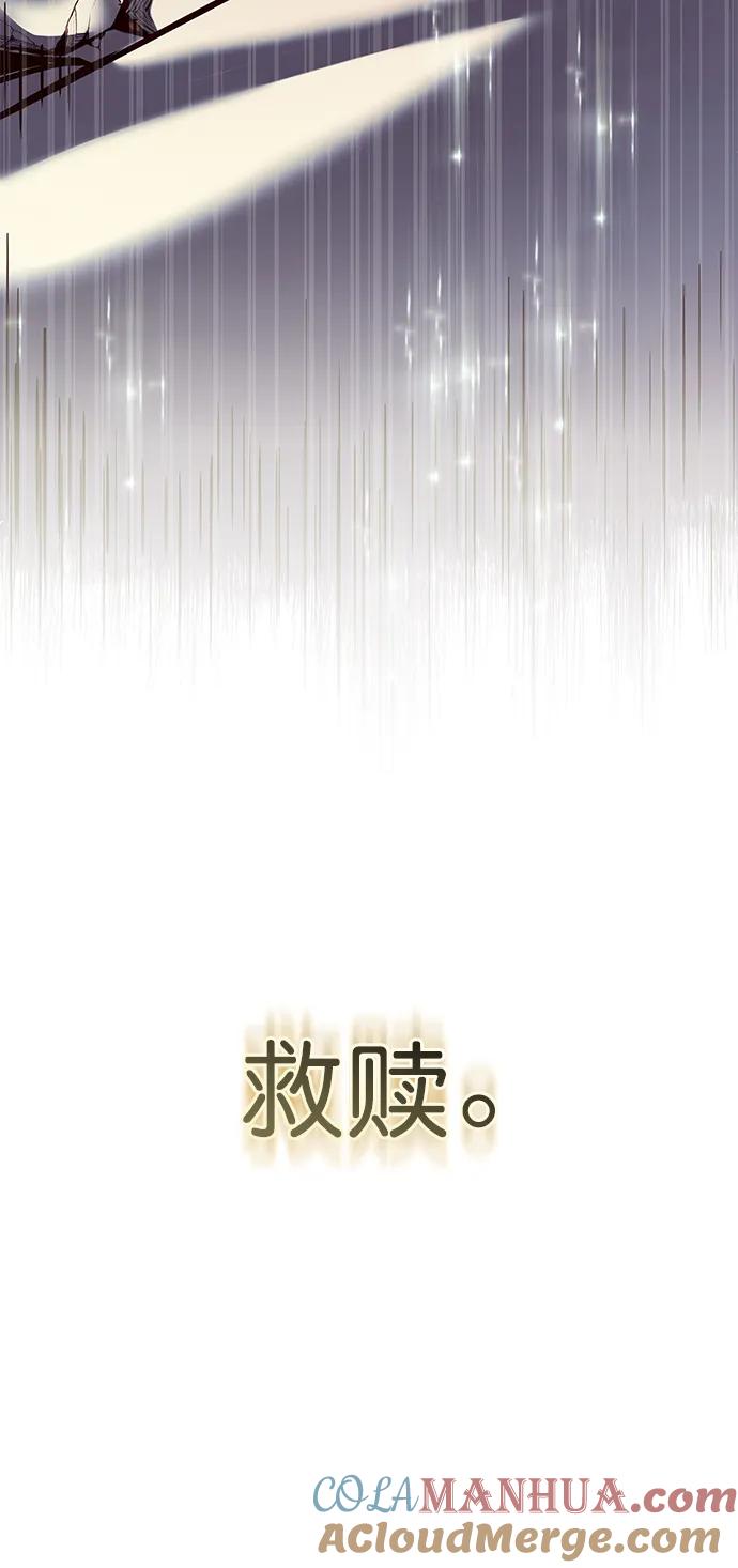 第238话-觉醒吧，铲屎官！-孙齐皓,ZHENA（第35张）