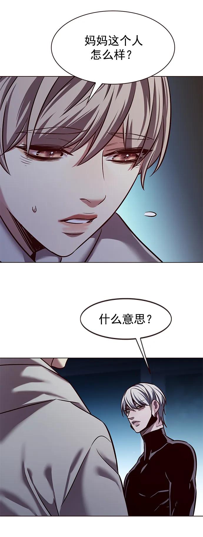 第238话-觉醒吧，铲屎官！-孙齐皓,ZHENA（第24张）
