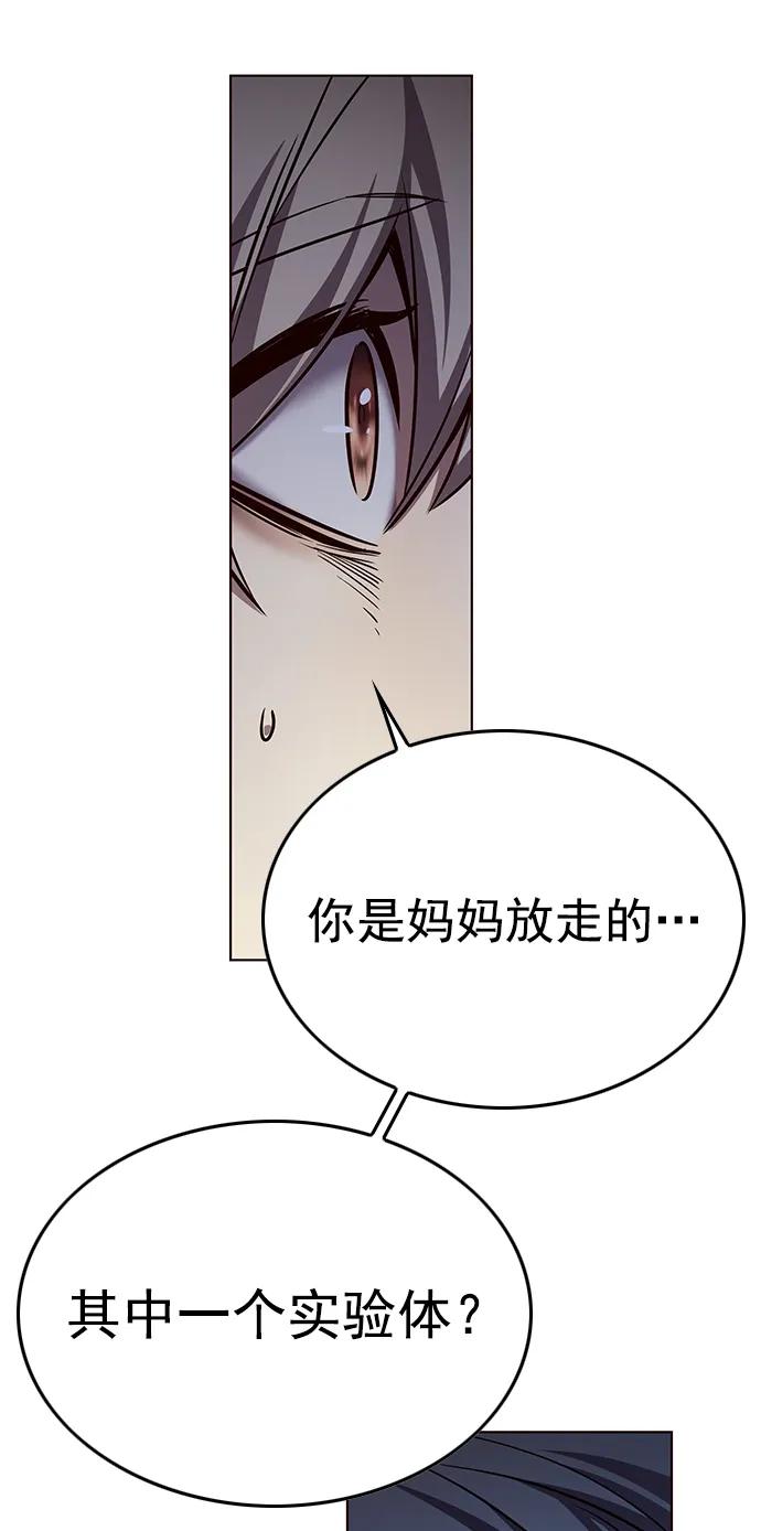 第238话-觉醒吧，铲屎官！-孙齐皓,ZHENA（第6张）